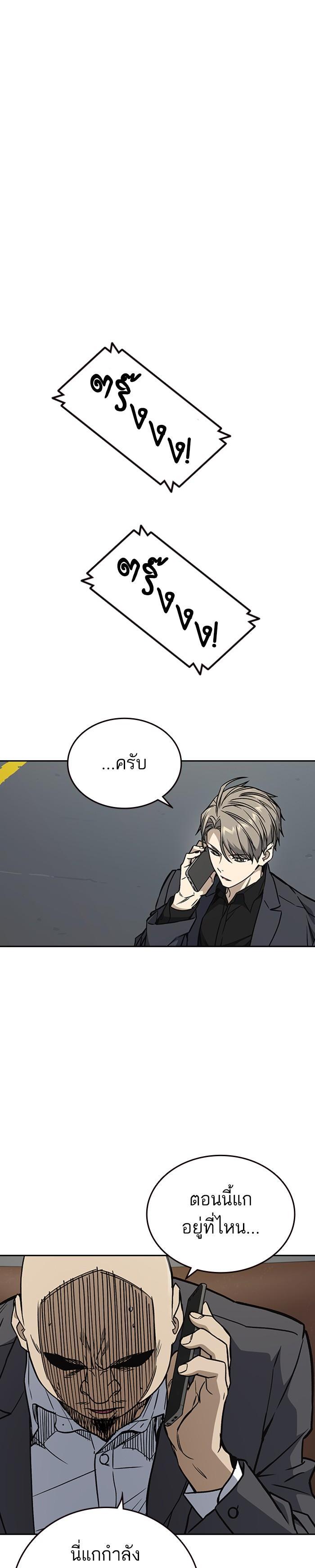 Manga-lc-com อ่านมังงะ อ่านการ์ตูน ออนไลน์ ฟรี Study Group แก๊งเด็กเรียนห้าวตีน ตอนที่ 1 2 3 4 5 6 7 8 9 10 11 12 13 14 ฟรี ไม่มีโฆษณา Manga-lc - อ่าน มังงะ อ่าน การ์ตูน ออนไลน์ อ่านมังงะ ฟรี