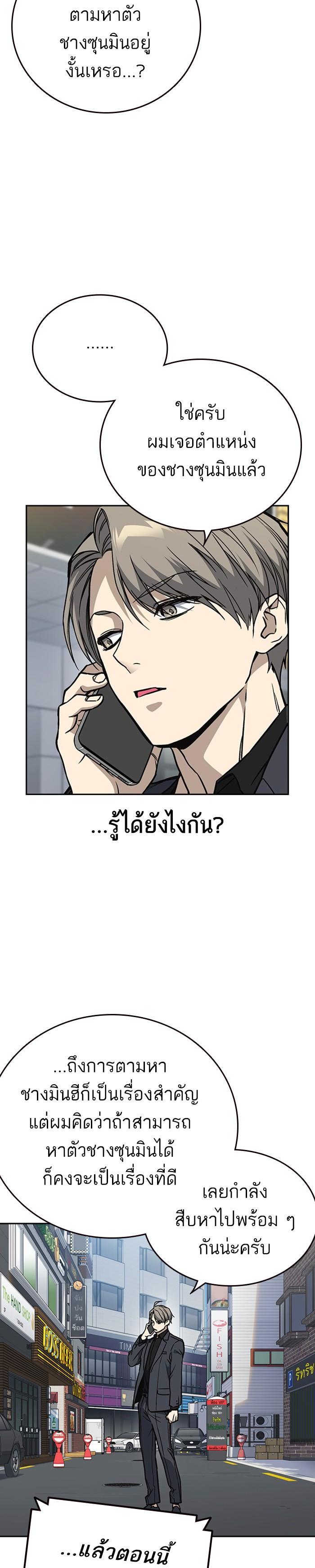Manga-lc-com อ่านมังงะ อ่านการ์ตูน ออนไลน์ ฟรี Study Group แก๊งเด็กเรียนห้าวตีน ตอนที่ 1 2 3 4 5 6 7 8 9 10 11 12 13 14 ฟรี ไม่มีโฆษณา Manga-lc - อ่าน มังงะ อ่าน การ์ตูน ออนไลน์ อ่านมังงะ ฟรี