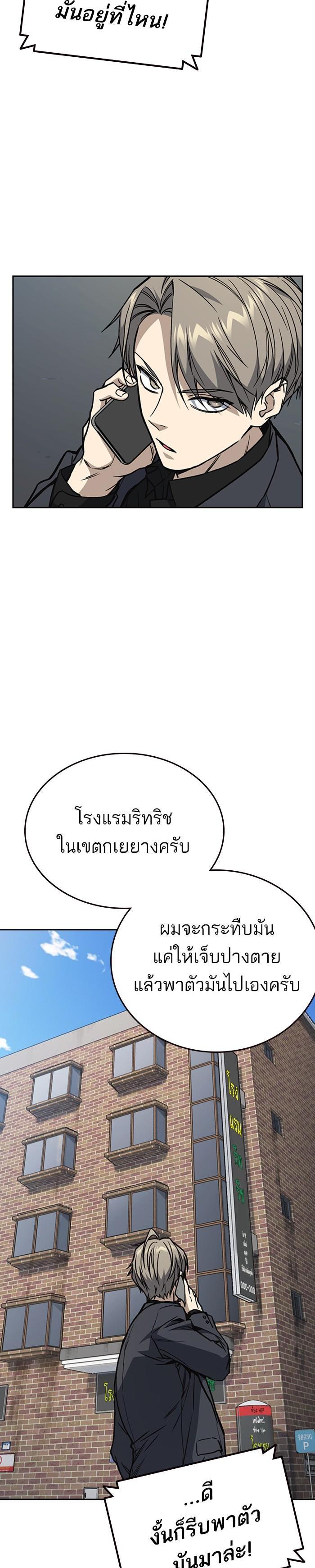 Manga-lc-com อ่านมังงะ อ่านการ์ตูน ออนไลน์ ฟรี Study Group แก๊งเด็กเรียนห้าวตีน ตอนที่ 1 2 3 4 5 6 7 8 9 10 11 12 13 14 ฟรี ไม่มีโฆษณา Manga-lc - อ่าน มังงะ อ่าน การ์ตูน ออนไลน์ อ่านมังงะ ฟรี