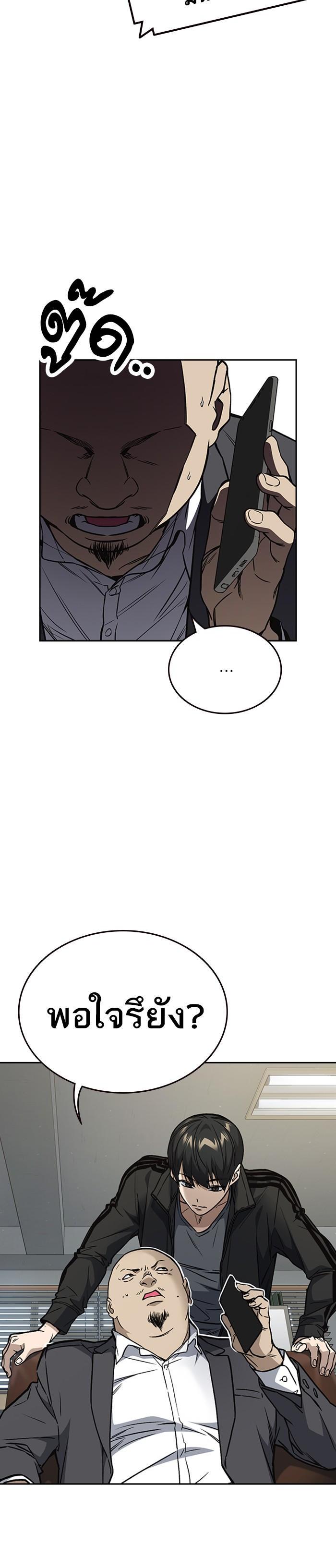 Manga-lc-com อ่านมังงะ อ่านการ์ตูน ออนไลน์ ฟรี Study Group แก๊งเด็กเรียนห้าวตีน ตอนที่ 1 2 3 4 5 6 7 8 9 10 11 12 13 14 ฟรี ไม่มีโฆษณา Manga-lc - อ่าน มังงะ อ่าน การ์ตูน ออนไลน์ อ่านมังงะ ฟรี