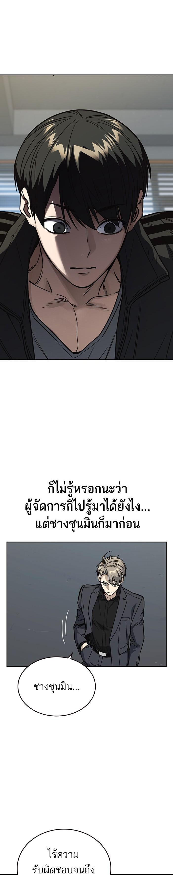 Manga-lc-com อ่านมังงะ อ่านการ์ตูน ออนไลน์ ฟรี Study Group แก๊งเด็กเรียนห้าวตีน ตอนที่ 1 2 3 4 5 6 7 8 9 10 11 12 13 14 ฟรี ไม่มีโฆษณา Manga-lc - อ่าน มังงะ อ่าน การ์ตูน ออนไลน์ อ่านมังงะ ฟรี
