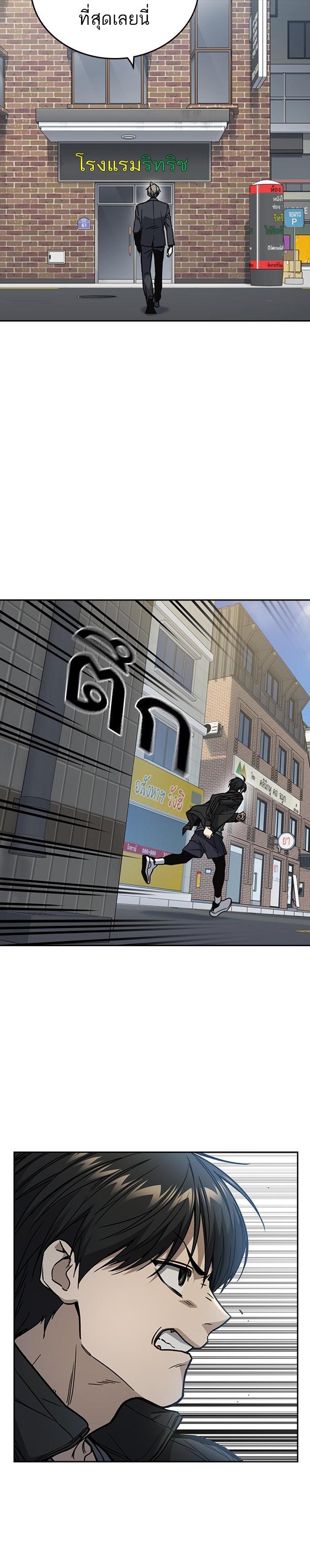 Manga-lc-com อ่านมังงะ อ่านการ์ตูน ออนไลน์ ฟรี Study Group แก๊งเด็กเรียนห้าวตีน ตอนที่ 1 2 3 4 5 6 7 8 9 10 11 12 13 14 ฟรี ไม่มีโฆษณา Manga-lc - อ่าน มังงะ อ่าน การ์ตูน ออนไลน์ อ่านมังงะ ฟรี