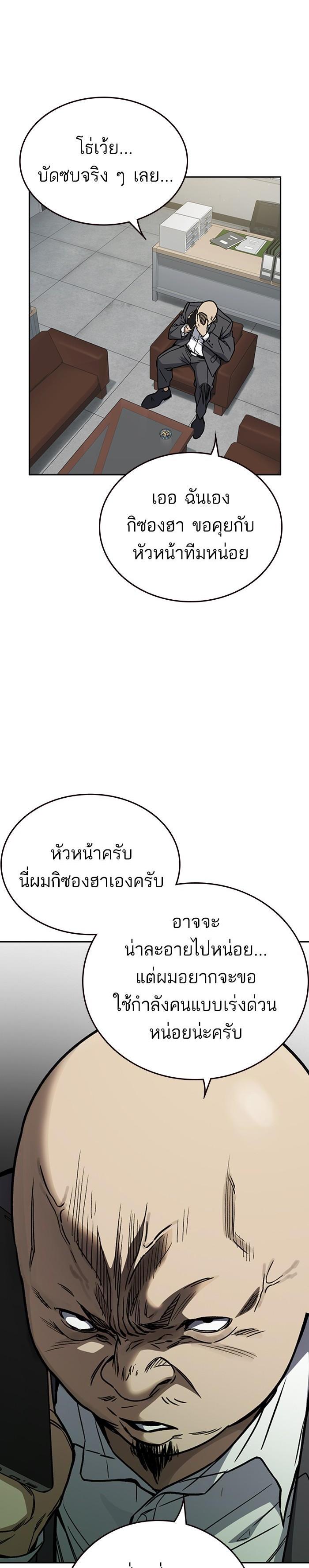 Manga-lc-com อ่านมังงะ อ่านการ์ตูน ออนไลน์ ฟรี Study Group แก๊งเด็กเรียนห้าวตีน ตอนที่ 1 2 3 4 5 6 7 8 9 10 11 12 13 14 ฟรี ไม่มีโฆษณา Manga-lc - อ่าน มังงะ อ่าน การ์ตูน ออนไลน์ อ่านมังงะ ฟรี