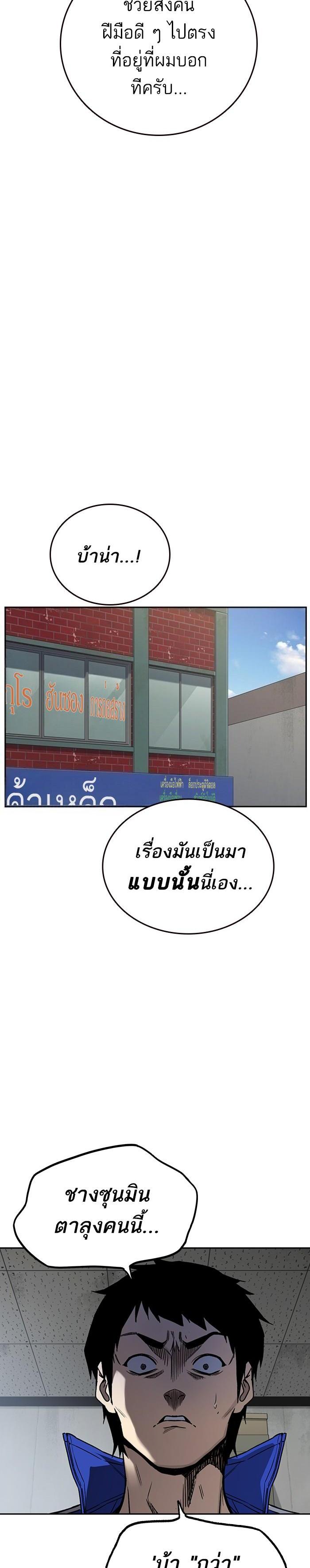 Manga-lc-com อ่านมังงะ อ่านการ์ตูน ออนไลน์ ฟรี Study Group แก๊งเด็กเรียนห้าวตีน ตอนที่ 1 2 3 4 5 6 7 8 9 10 11 12 13 14 ฟรี ไม่มีโฆษณา Manga-lc - อ่าน มังงะ อ่าน การ์ตูน ออนไลน์ อ่านมังงะ ฟรี