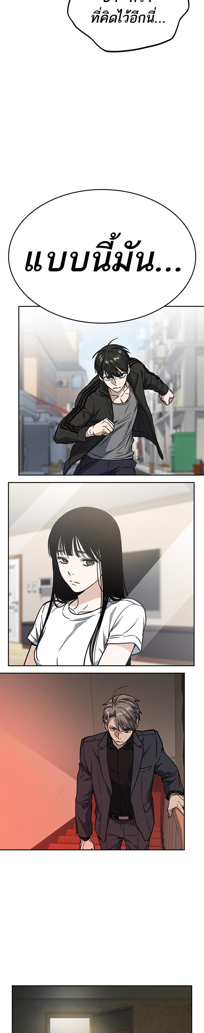 Manga-lc-com อ่านมังงะ อ่านการ์ตูน ออนไลน์ ฟรี Study Group แก๊งเด็กเรียนห้าวตีน ตอนที่ 1 2 3 4 5 6 7 8 9 10 11 12 13 14 ฟรี ไม่มีโฆษณา Manga-lc - อ่าน มังงะ อ่าน การ์ตูน ออนไลน์ อ่านมังงะ ฟรี