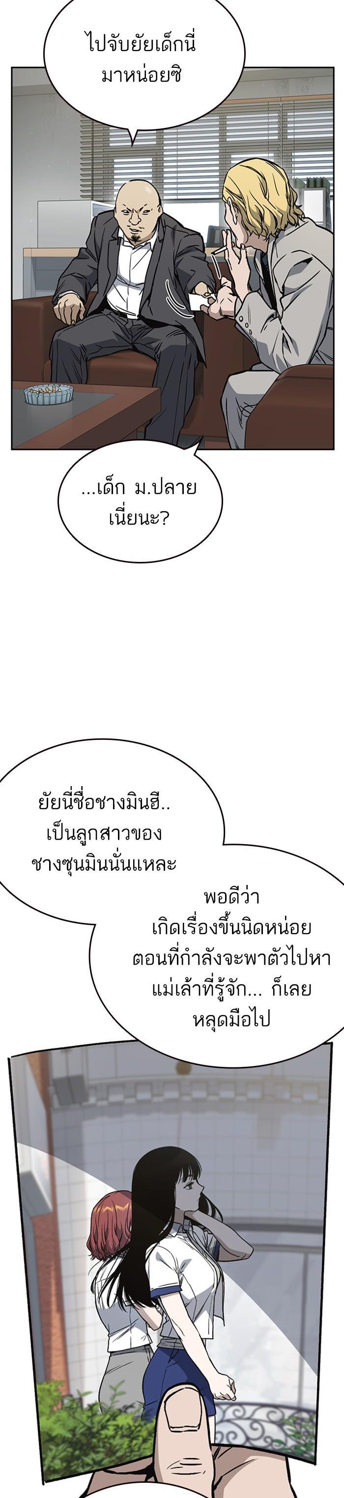 Manga-lc-com อ่านมังงะ อ่านการ์ตูน ออนไลน์ ฟรี Study Group แก๊งเด็กเรียนห้าวตีน ตอนที่ 1 2 3 4 5 6 7 8 9 10 11 12 13 14 ฟรี ไม่มีโฆษณา Manga-lc - อ่าน มังงะ อ่าน การ์ตูน ออนไลน์ อ่านมังงะ ฟรี