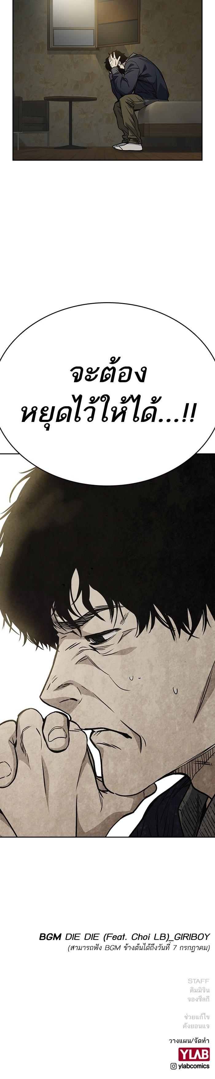 Manga-lc-com อ่านมังงะ อ่านการ์ตูน ออนไลน์ ฟรี Study Group แก๊งเด็กเรียนห้าวตีน ตอนที่ 1 2 3 4 5 6 7 8 9 10 11 12 13 14 ฟรี ไม่มีโฆษณา Manga-lc - อ่าน มังงะ อ่าน การ์ตูน ออนไลน์ อ่านมังงะ ฟรี