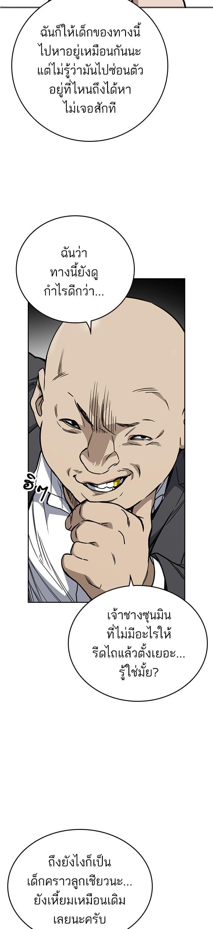 Manga-lc-com อ่านมังงะ อ่านการ์ตูน ออนไลน์ ฟรี Study Group แก๊งเด็กเรียนห้าวตีน ตอนที่ 1 2 3 4 5 6 7 8 9 10 11 12 13 14 ฟรี ไม่มีโฆษณา Manga-lc - อ่าน มังงะ อ่าน การ์ตูน ออนไลน์ อ่านมังงะ ฟรี