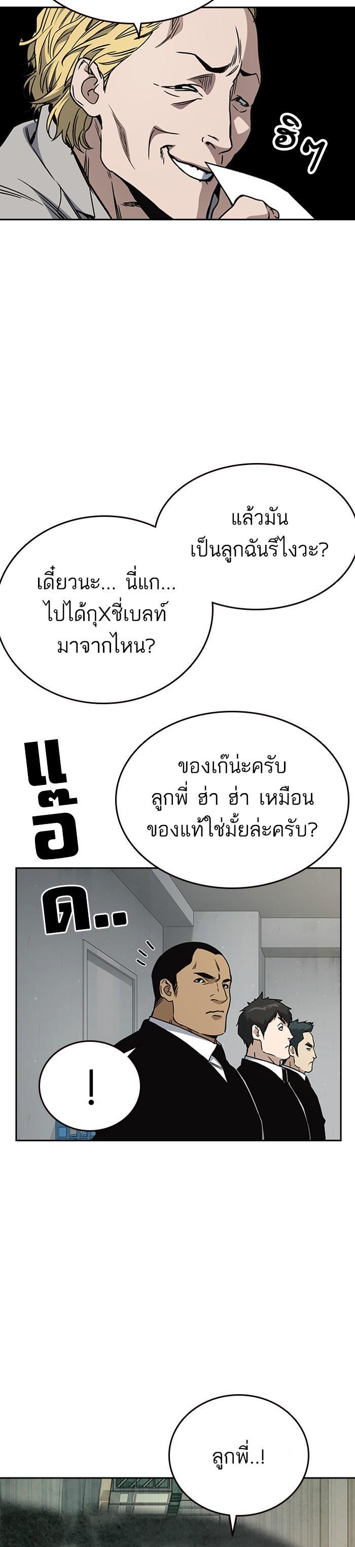 Manga-lc-com อ่านมังงะ อ่านการ์ตูน ออนไลน์ ฟรี Study Group แก๊งเด็กเรียนห้าวตีน ตอนที่ 1 2 3 4 5 6 7 8 9 10 11 12 13 14 ฟรี ไม่มีโฆษณา Manga-lc - อ่าน มังงะ อ่าน การ์ตูน ออนไลน์ อ่านมังงะ ฟรี