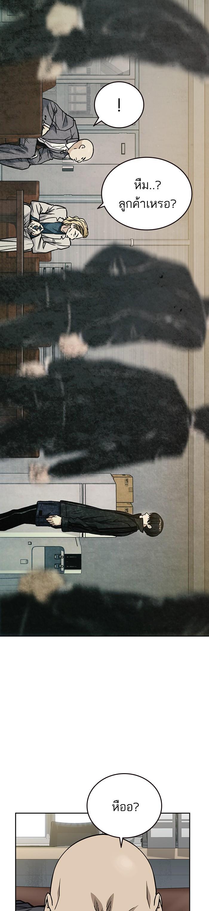 Manga-lc-com อ่านมังงะ อ่านการ์ตูน ออนไลน์ ฟรี Study Group แก๊งเด็กเรียนห้าวตีน ตอนที่ 1 2 3 4 5 6 7 8 9 10 11 12 13 14 ฟรี ไม่มีโฆษณา Manga-lc - อ่าน มังงะ อ่าน การ์ตูน ออนไลน์ อ่านมังงะ ฟรี