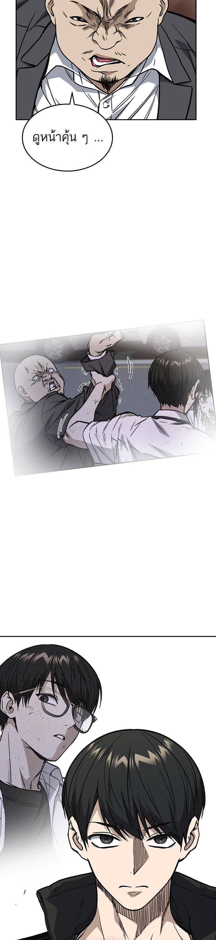 Manga-lc-com อ่านมังงะ อ่านการ์ตูน ออนไลน์ ฟรี Study Group แก๊งเด็กเรียนห้าวตีน ตอนที่ 1 2 3 4 5 6 7 8 9 10 11 12 13 14 ฟรี ไม่มีโฆษณา Manga-lc - อ่าน มังงะ อ่าน การ์ตูน ออนไลน์ อ่านมังงะ ฟรี