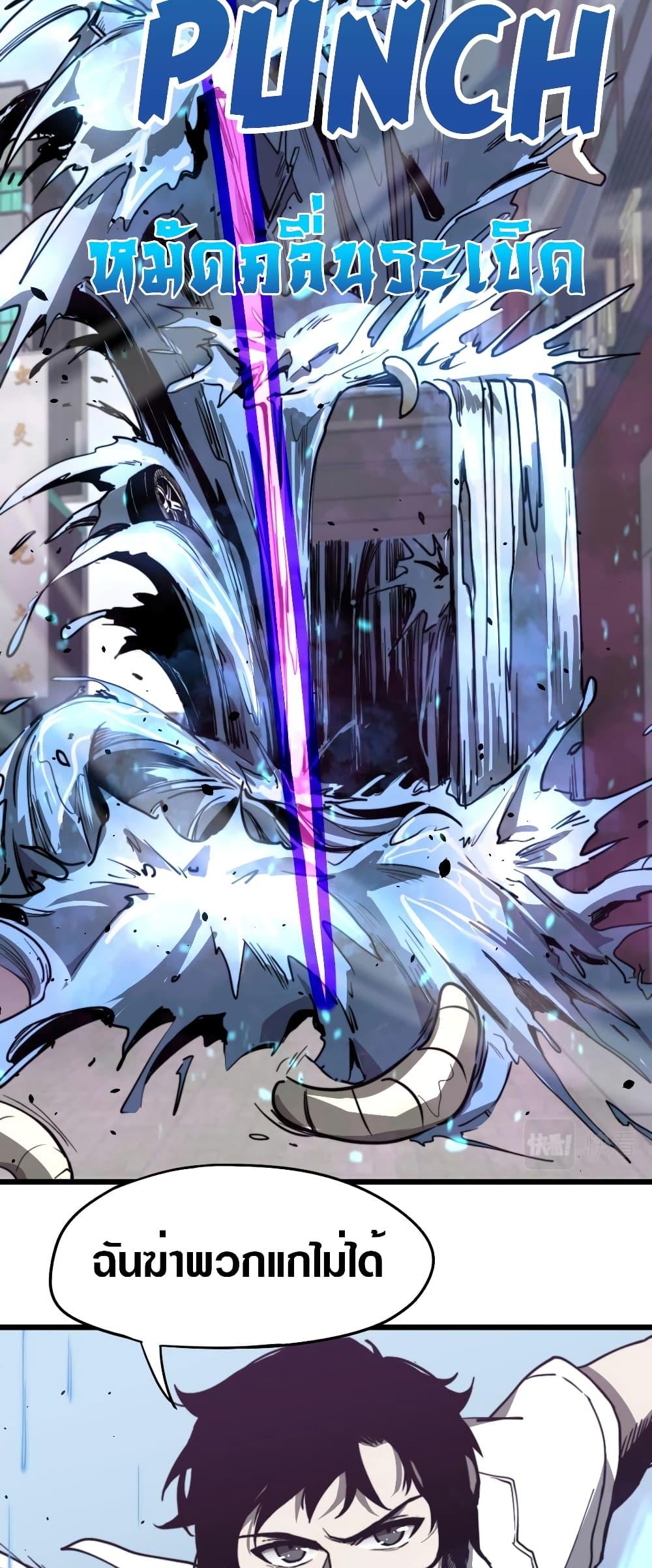 Manga-lc-com อ่านมังงะ อ่านการ์ตูน ออนไลน์ ฟรี Super Evolution ตอนที่ 1 2 3 4 5 6 7 8 9 10 11 12 13 14 ฟรี ไม่มีโฆษณา Manga-lc - อ่าน มังงะ อ่าน การ์ตูน ออนไลน์ อ่านมังงะ ฟรี
