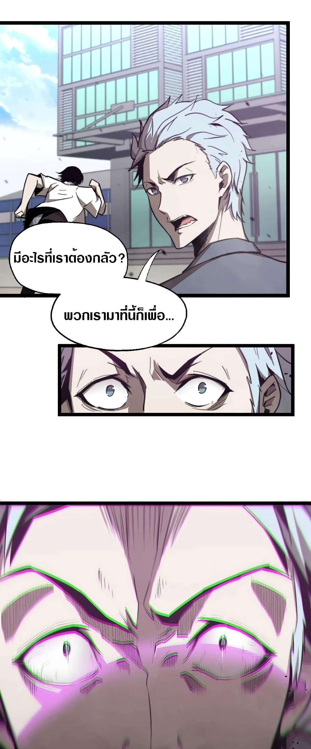 Manga-lc-com อ่านมังงะ อ่านการ์ตูน ออนไลน์ ฟรี Super Evolution ตอนที่ 1 2 3 4 5 6 7 8 9 10 11 12 13 14 ฟรี ไม่มีโฆษณา Manga-lc - อ่าน มังงะ อ่าน การ์ตูน ออนไลน์ อ่านมังงะ ฟรี