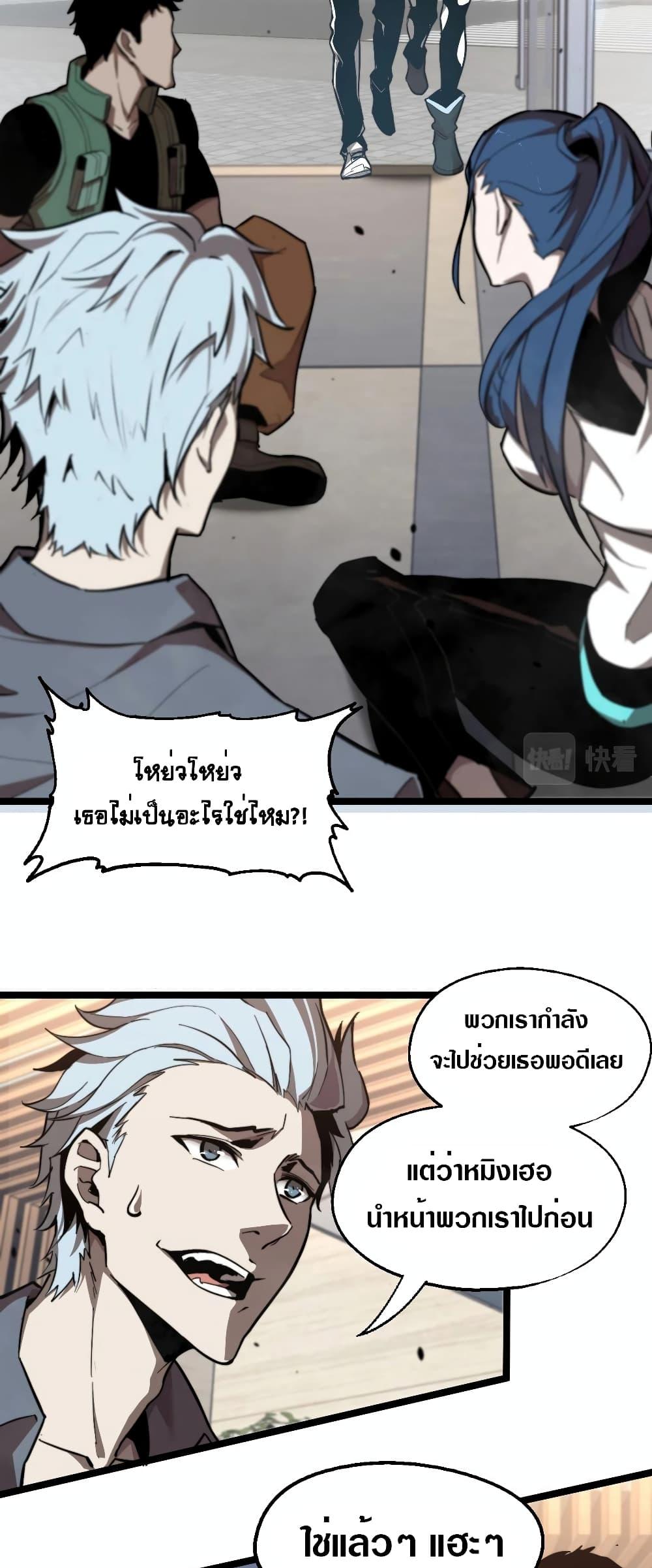 Manga-lc-com อ่านมังงะ อ่านการ์ตูน ออนไลน์ ฟรี Super Evolution ตอนที่ 1 2 3 4 5 6 7 8 9 10 11 12 13 14 ฟรี ไม่มีโฆษณา Manga-lc - อ่าน มังงะ อ่าน การ์ตูน ออนไลน์ อ่านมังงะ ฟรี