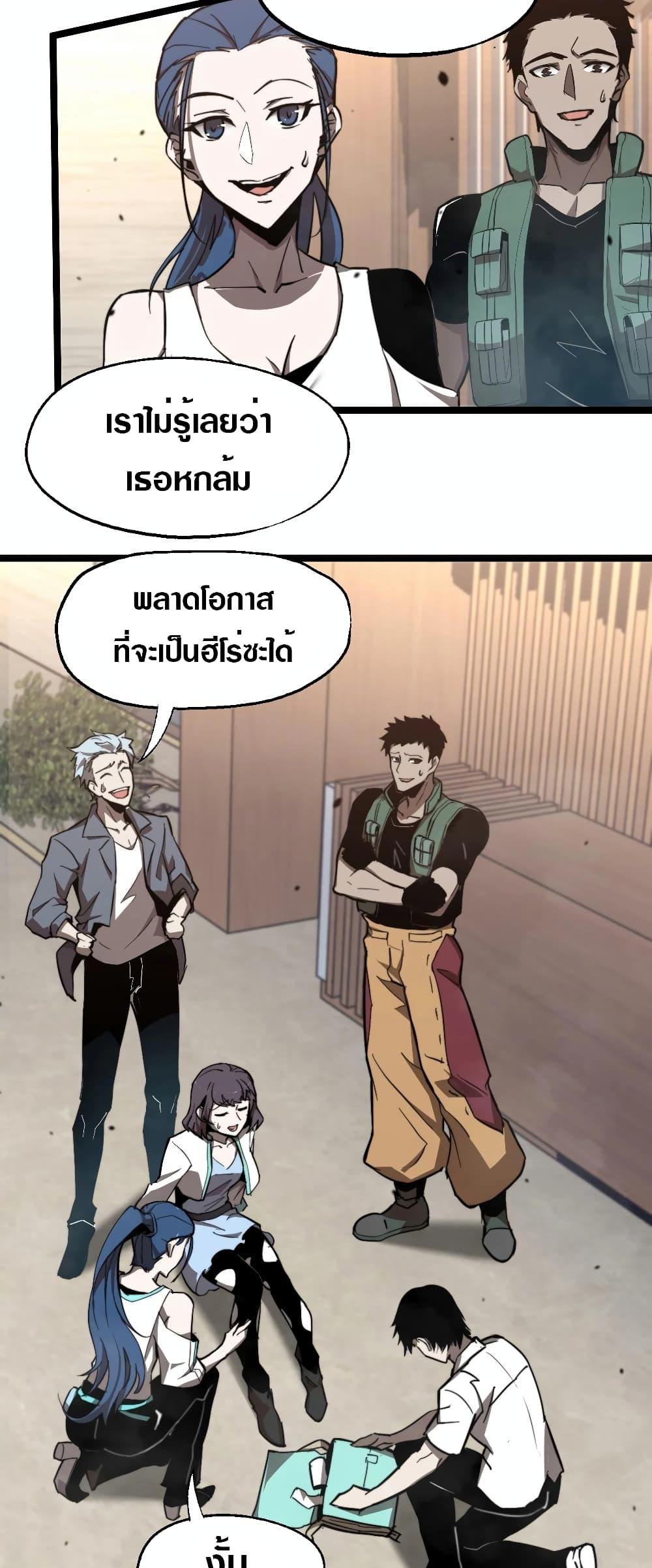 Manga-lc-com อ่านมังงะ อ่านการ์ตูน ออนไลน์ ฟรี Super Evolution ตอนที่ 1 2 3 4 5 6 7 8 9 10 11 12 13 14 ฟรี ไม่มีโฆษณา Manga-lc - อ่าน มังงะ อ่าน การ์ตูน ออนไลน์ อ่านมังงะ ฟรี