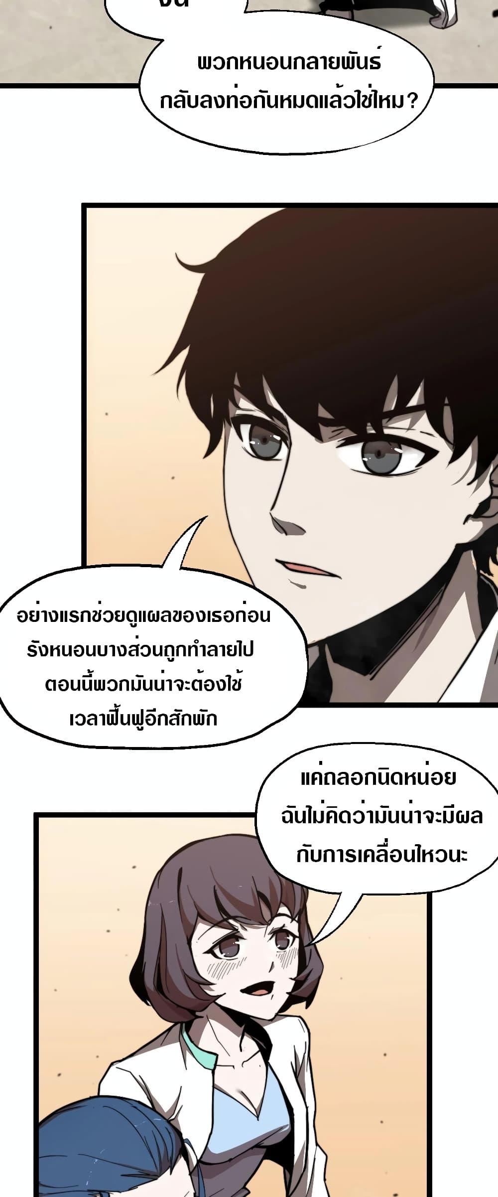 Manga-lc-com อ่านมังงะ อ่านการ์ตูน ออนไลน์ ฟรี Super Evolution ตอนที่ 1 2 3 4 5 6 7 8 9 10 11 12 13 14 ฟรี ไม่มีโฆษณา Manga-lc - อ่าน มังงะ อ่าน การ์ตูน ออนไลน์ อ่านมังงะ ฟรี