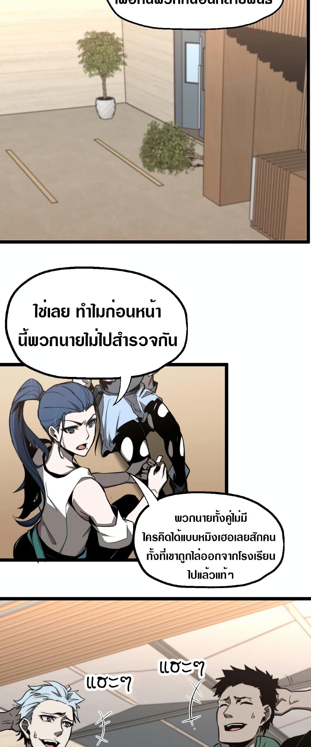 Manga-lc-com อ่านมังงะ อ่านการ์ตูน ออนไลน์ ฟรี Super Evolution ตอนที่ 1 2 3 4 5 6 7 8 9 10 11 12 13 14 ฟรี ไม่มีโฆษณา Manga-lc - อ่าน มังงะ อ่าน การ์ตูน ออนไลน์ อ่านมังงะ ฟรี