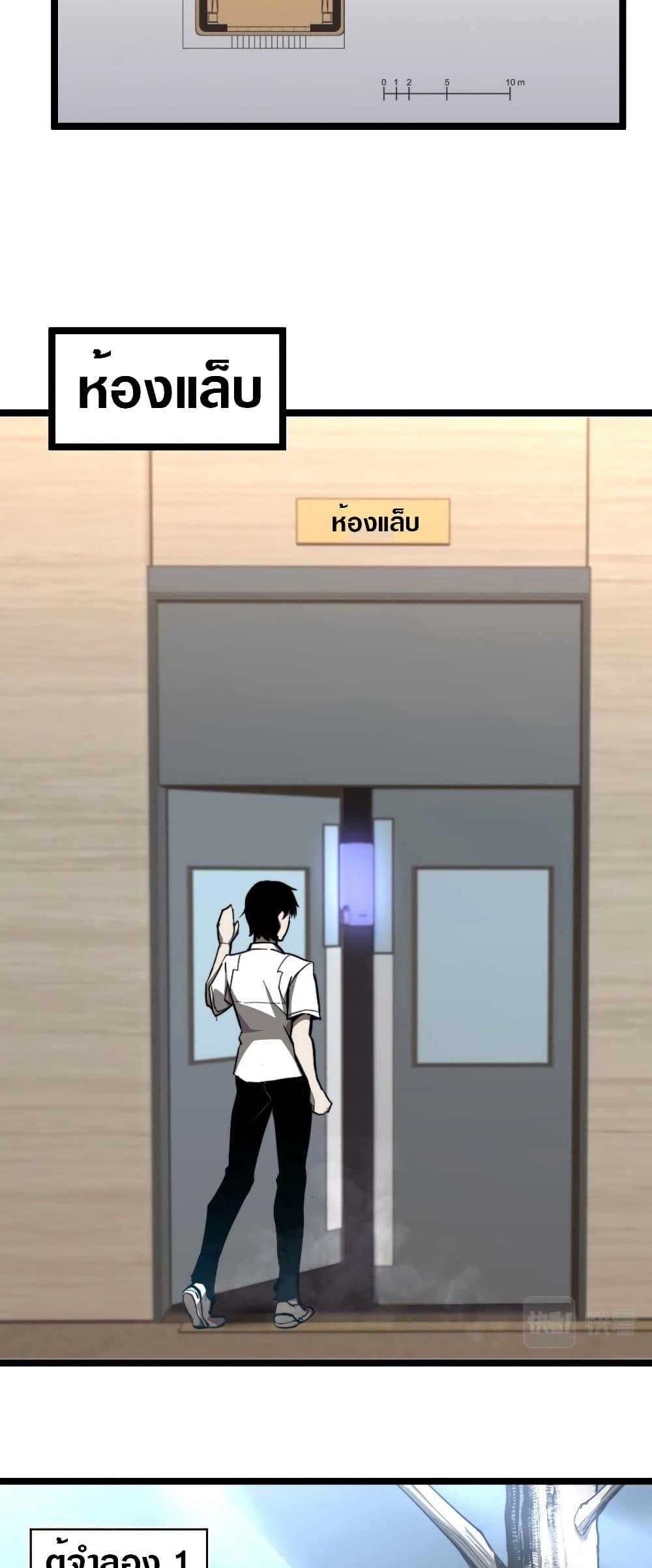 Manga-lc-com อ่านมังงะ อ่านการ์ตูน ออนไลน์ ฟรี Super Evolution ตอนที่ 1 2 3 4 5 6 7 8 9 10 11 12 13 14 ฟรี ไม่มีโฆษณา Manga-lc - อ่าน มังงะ อ่าน การ์ตูน ออนไลน์ อ่านมังงะ ฟรี