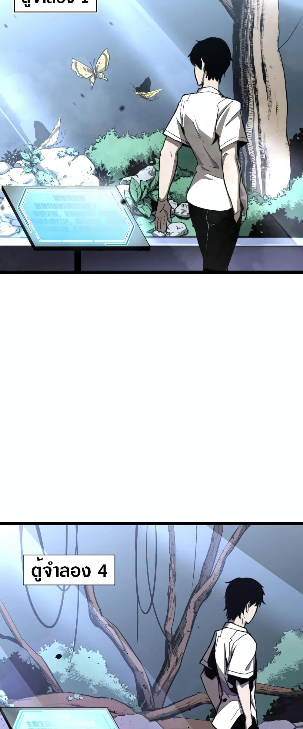 Manga-lc-com อ่านมังงะ อ่านการ์ตูน ออนไลน์ ฟรี Super Evolution ตอนที่ 1 2 3 4 5 6 7 8 9 10 11 12 13 14 ฟรี ไม่มีโฆษณา Manga-lc - อ่าน มังงะ อ่าน การ์ตูน ออนไลน์ อ่านมังงะ ฟรี