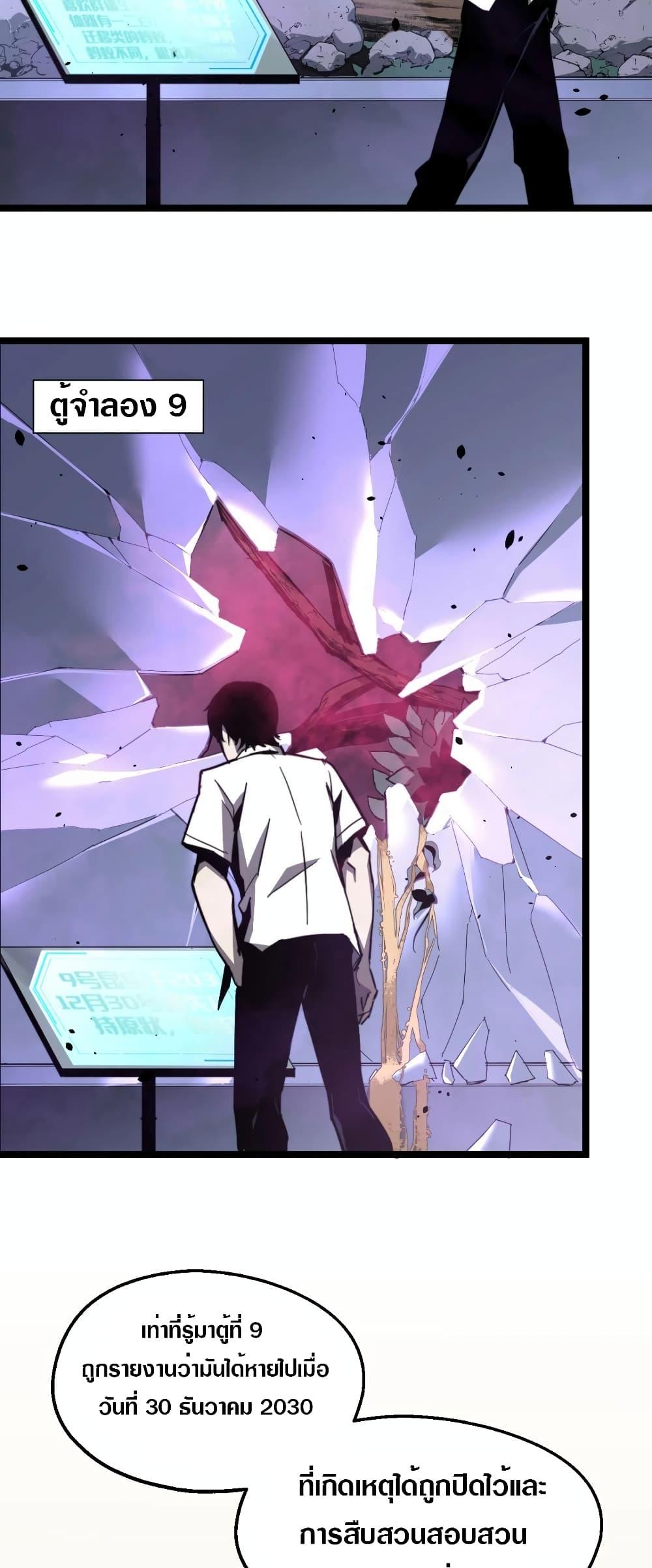 Manga-lc-com อ่านมังงะ อ่านการ์ตูน ออนไลน์ ฟรี Super Evolution ตอนที่ 1 2 3 4 5 6 7 8 9 10 11 12 13 14 ฟรี ไม่มีโฆษณา Manga-lc - อ่าน มังงะ อ่าน การ์ตูน ออนไลน์ อ่านมังงะ ฟรี