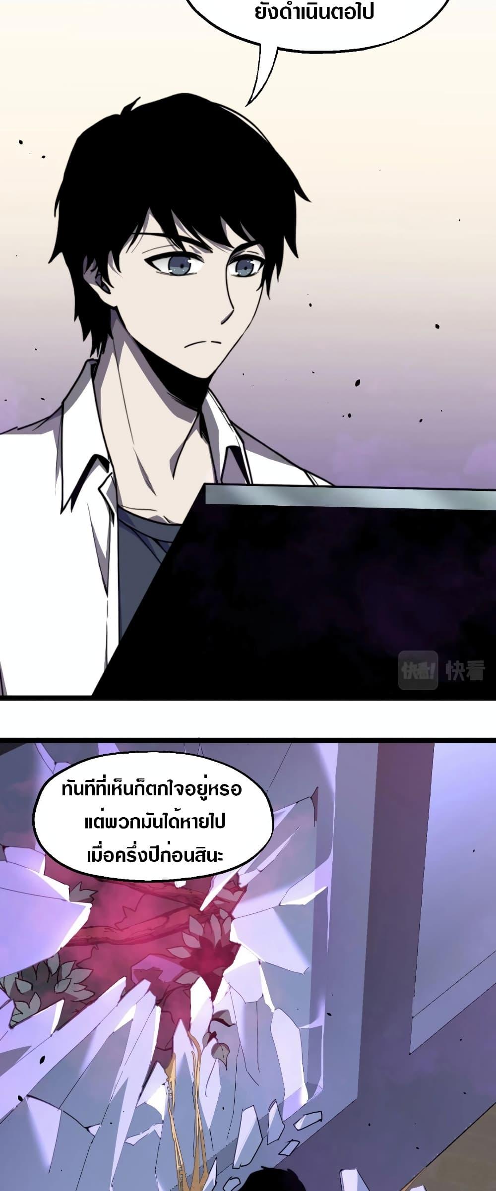 Manga-lc-com อ่านมังงะ อ่านการ์ตูน ออนไลน์ ฟรี Super Evolution ตอนที่ 1 2 3 4 5 6 7 8 9 10 11 12 13 14 ฟรี ไม่มีโฆษณา Manga-lc - อ่าน มังงะ อ่าน การ์ตูน ออนไลน์ อ่านมังงะ ฟรี