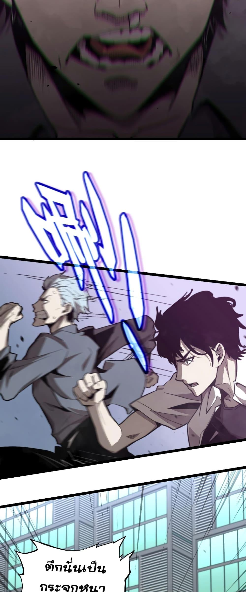 Manga-lc-com อ่านมังงะ อ่านการ์ตูน ออนไลน์ ฟรี Super Evolution ตอนที่ 1 2 3 4 5 6 7 8 9 10 11 12 13 14 ฟรี ไม่มีโฆษณา Manga-lc - อ่าน มังงะ อ่าน การ์ตูน ออนไลน์ อ่านมังงะ ฟรี
