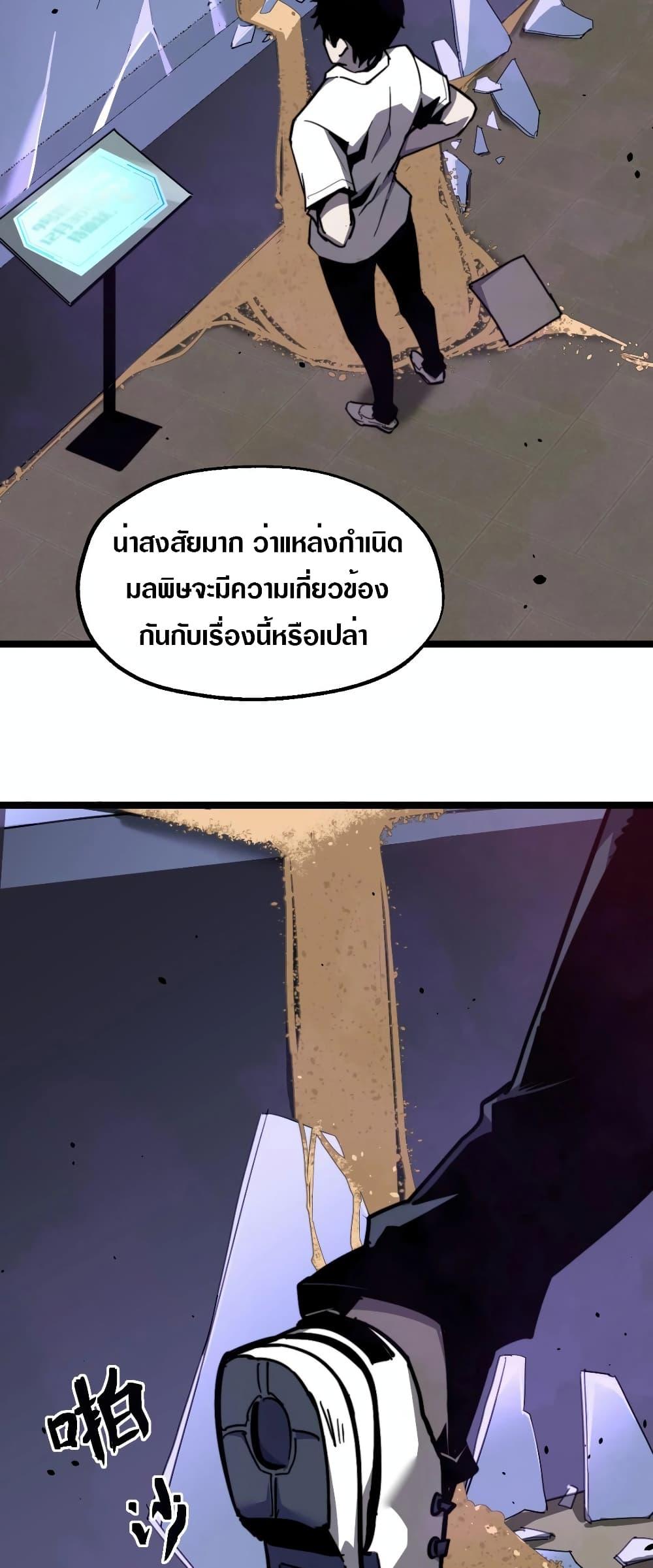 Manga-lc-com อ่านมังงะ อ่านการ์ตูน ออนไลน์ ฟรี Super Evolution ตอนที่ 1 2 3 4 5 6 7 8 9 10 11 12 13 14 ฟรี ไม่มีโฆษณา Manga-lc - อ่าน มังงะ อ่าน การ์ตูน ออนไลน์ อ่านมังงะ ฟรี