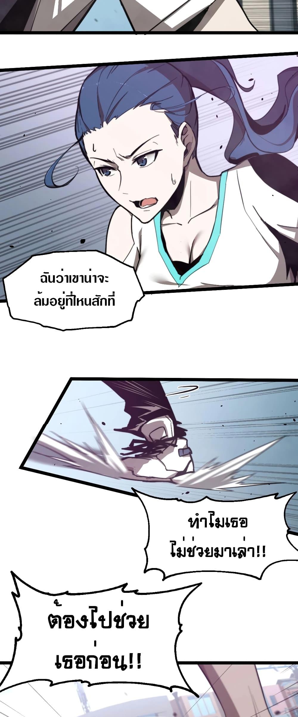 Manga-lc-com อ่านมังงะ อ่านการ์ตูน ออนไลน์ ฟรี Super Evolution ตอนที่ 1 2 3 4 5 6 7 8 9 10 11 12 13 14 ฟรี ไม่มีโฆษณา Manga-lc - อ่าน มังงะ อ่าน การ์ตูน ออนไลน์ อ่านมังงะ ฟรี