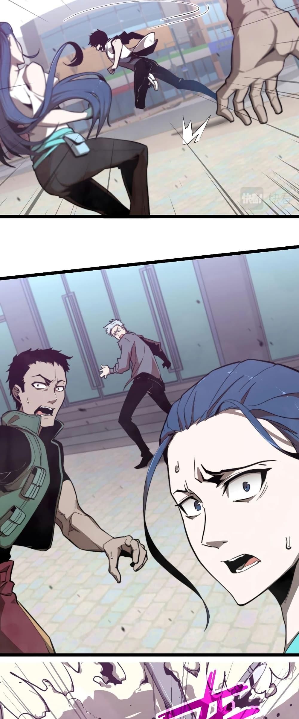 Manga-lc-com อ่านมังงะ อ่านการ์ตูน ออนไลน์ ฟรี Super Evolution ตอนที่ 1 2 3 4 5 6 7 8 9 10 11 12 13 14 ฟรี ไม่มีโฆษณา Manga-lc - อ่าน มังงะ อ่าน การ์ตูน ออนไลน์ อ่านมังงะ ฟรี