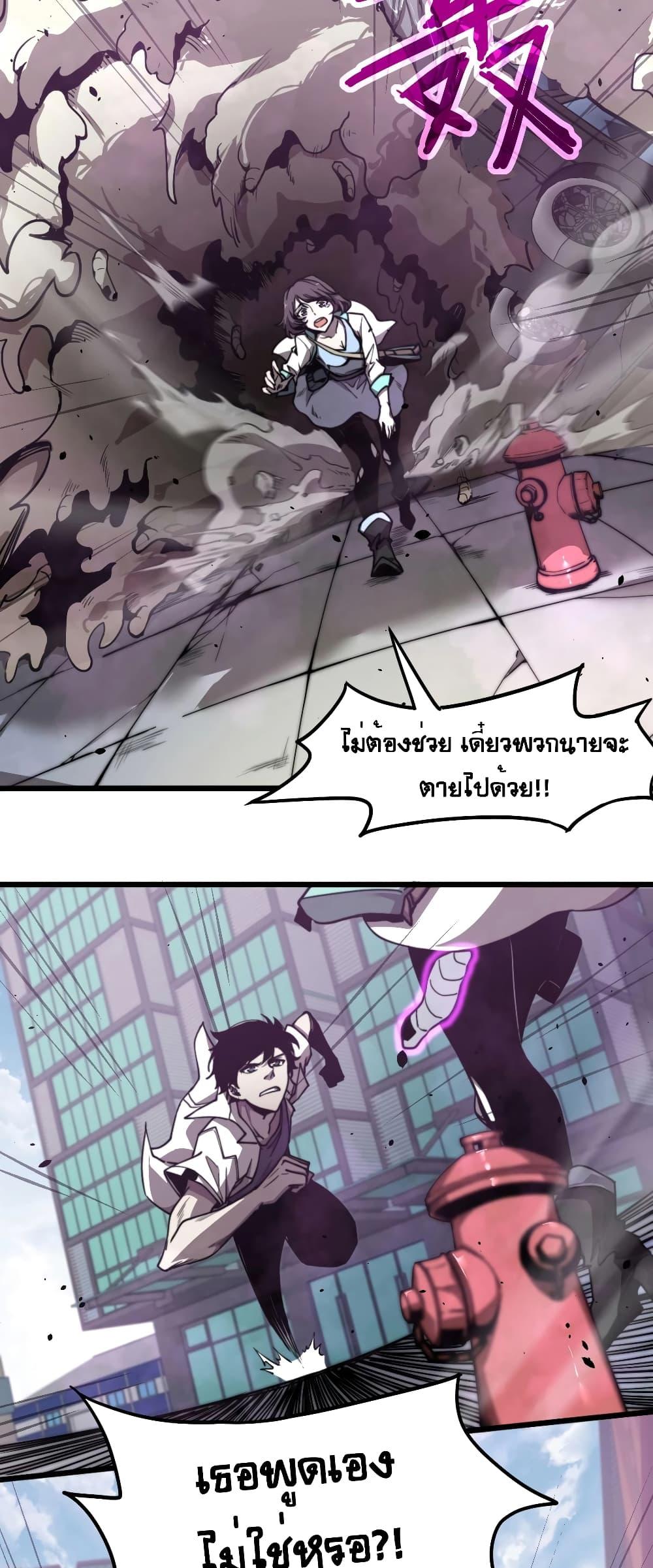 Manga-lc-com อ่านมังงะ อ่านการ์ตูน ออนไลน์ ฟรี Super Evolution ตอนที่ 1 2 3 4 5 6 7 8 9 10 11 12 13 14 ฟรี ไม่มีโฆษณา Manga-lc - อ่าน มังงะ อ่าน การ์ตูน ออนไลน์ อ่านมังงะ ฟรี