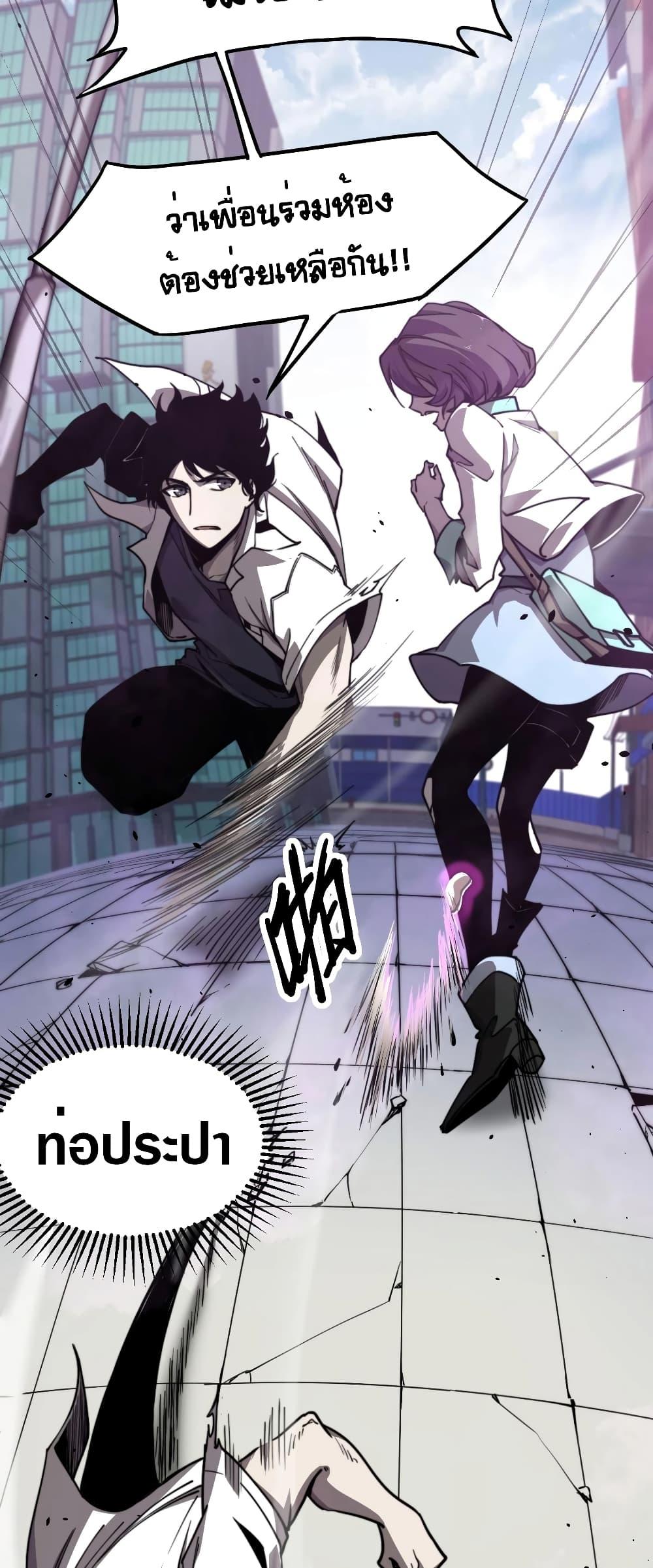 Manga-lc-com อ่านมังงะ อ่านการ์ตูน ออนไลน์ ฟรี Super Evolution ตอนที่ 1 2 3 4 5 6 7 8 9 10 11 12 13 14 ฟรี ไม่มีโฆษณา Manga-lc - อ่าน มังงะ อ่าน การ์ตูน ออนไลน์ อ่านมังงะ ฟรี