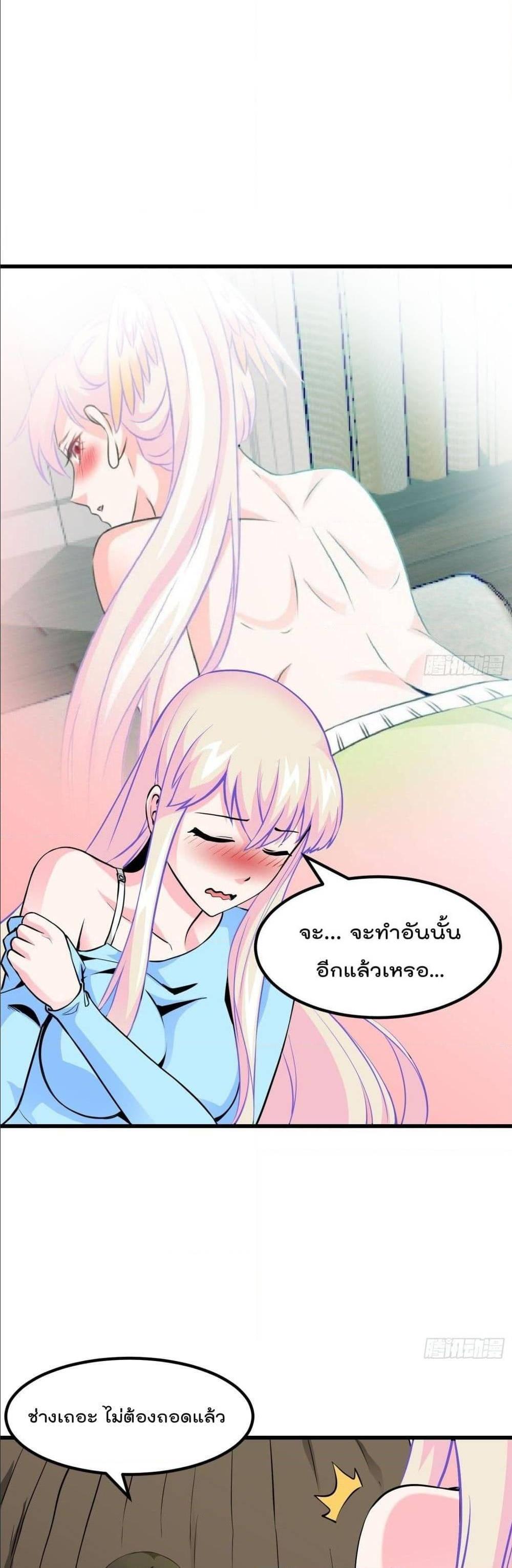 Manga-lc-com อ่านมังงะ อ่านการ์ตูน ออนไลน์ ฟรี The Legend God King in The City ตอนที่ 1 2 3 4 5 6 7 8 9 10 11 12 13 14 ฟรี ไม่มีโฆษณา Manga-lc - อ่าน มังงะ อ่าน การ์ตูน ออนไลน์ อ่านมังงะ ฟรี