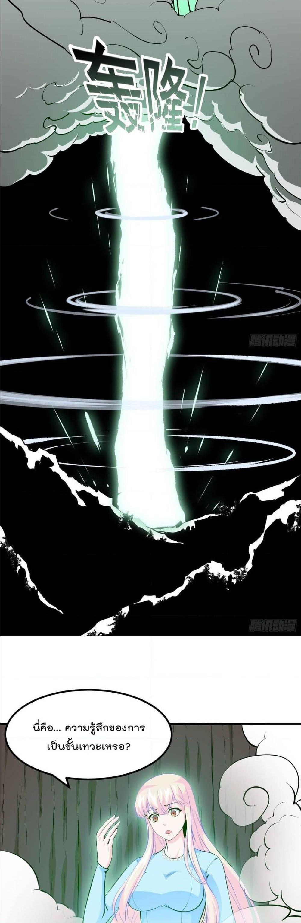 Manga-lc-com อ่านมังงะ อ่านการ์ตูน ออนไลน์ ฟรี The Legend God King in The City ตอนที่ 1 2 3 4 5 6 7 8 9 10 11 12 13 14 ฟรี ไม่มีโฆษณา Manga-lc - อ่าน มังงะ อ่าน การ์ตูน ออนไลน์ อ่านมังงะ ฟรี