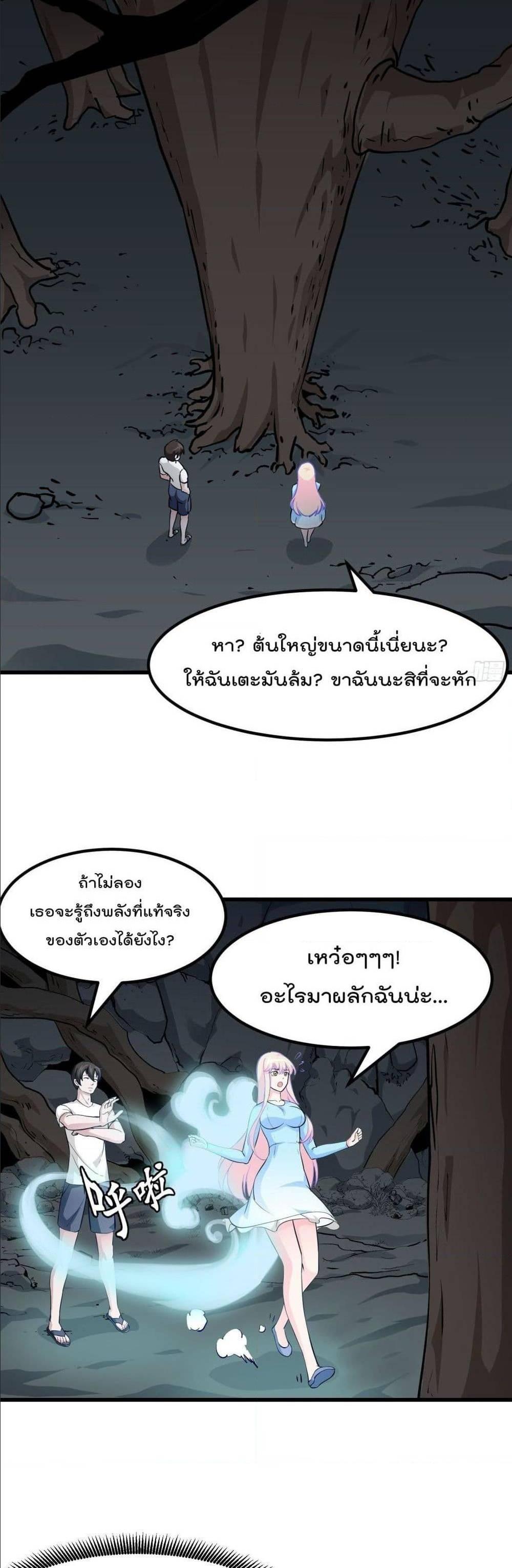 Manga-lc-com อ่านมังงะ อ่านการ์ตูน ออนไลน์ ฟรี The Legend God King in The City ตอนที่ 1 2 3 4 5 6 7 8 9 10 11 12 13 14 ฟรี ไม่มีโฆษณา Manga-lc - อ่าน มังงะ อ่าน การ์ตูน ออนไลน์ อ่านมังงะ ฟรี