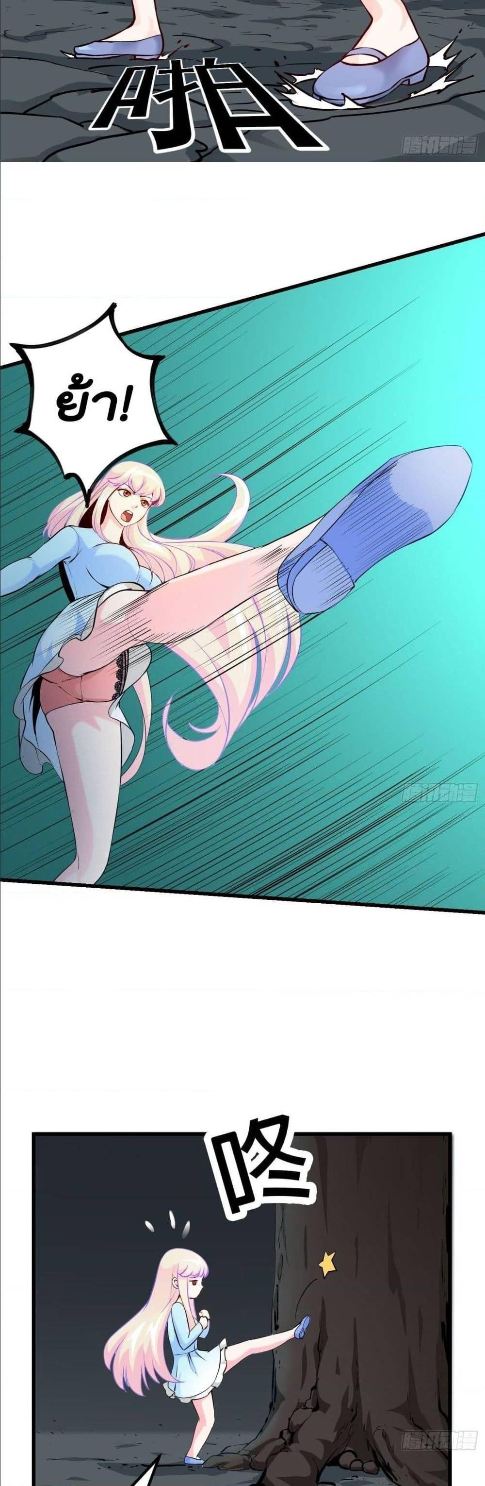 Manga-lc-com อ่านมังงะ อ่านการ์ตูน ออนไลน์ ฟรี The Legend God King in The City ตอนที่ 1 2 3 4 5 6 7 8 9 10 11 12 13 14 ฟรี ไม่มีโฆษณา Manga-lc - อ่าน มังงะ อ่าน การ์ตูน ออนไลน์ อ่านมังงะ ฟรี