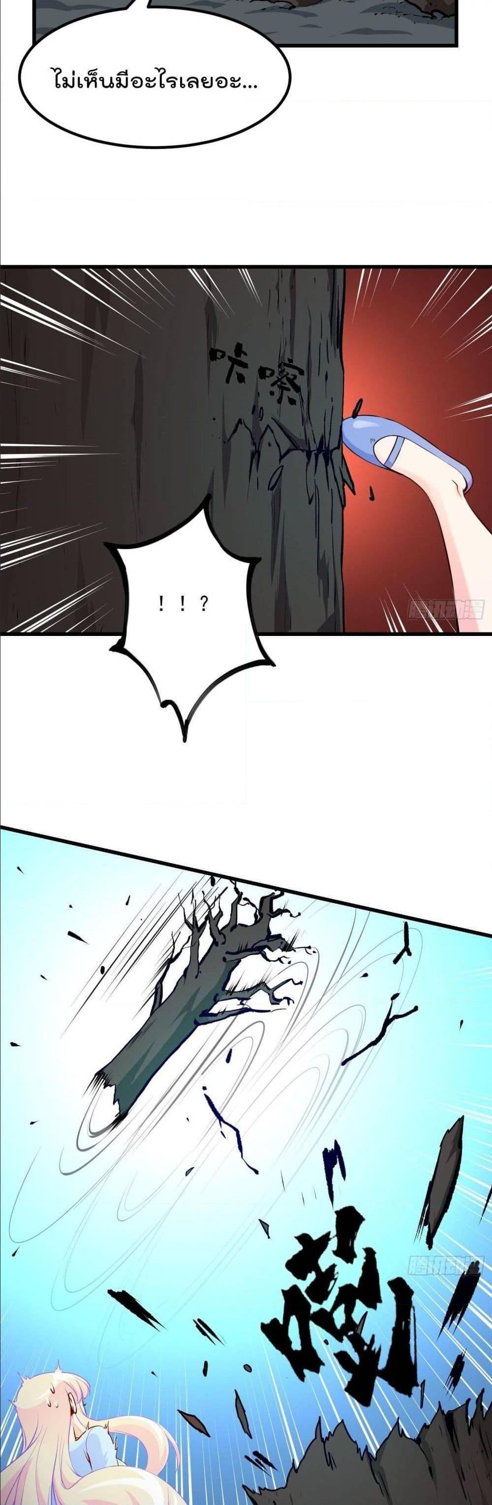 Manga-lc-com อ่านมังงะ อ่านการ์ตูน ออนไลน์ ฟรี The Legend God King in The City ตอนที่ 1 2 3 4 5 6 7 8 9 10 11 12 13 14 ฟรี ไม่มีโฆษณา Manga-lc - อ่าน มังงะ อ่าน การ์ตูน ออนไลน์ อ่านมังงะ ฟรี