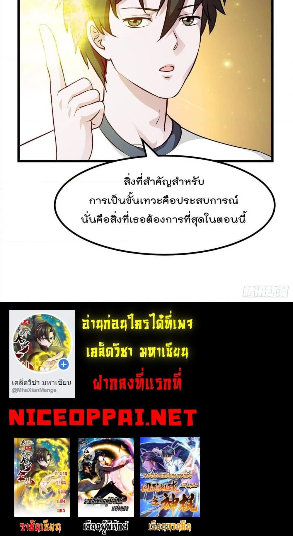 Manga-lc-com อ่านมังงะ อ่านการ์ตูน ออนไลน์ ฟรี The Legend God King in The City ตอนที่ 1 2 3 4 5 6 7 8 9 10 11 12 13 14 ฟรี ไม่มีโฆษณา Manga-lc - อ่าน มังงะ อ่าน การ์ตูน ออนไลน์ อ่านมังงะ ฟรี