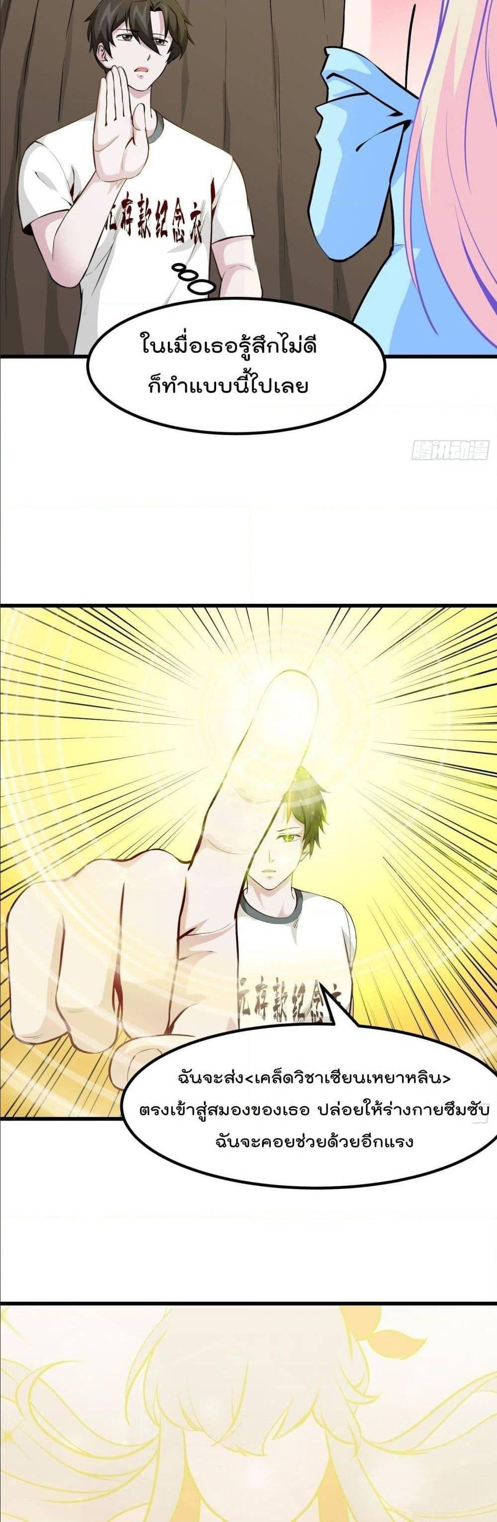 Manga-lc-com อ่านมังงะ อ่านการ์ตูน ออนไลน์ ฟรี The Legend God King in The City ตอนที่ 1 2 3 4 5 6 7 8 9 10 11 12 13 14 ฟรี ไม่มีโฆษณา Manga-lc - อ่าน มังงะ อ่าน การ์ตูน ออนไลน์ อ่านมังงะ ฟรี