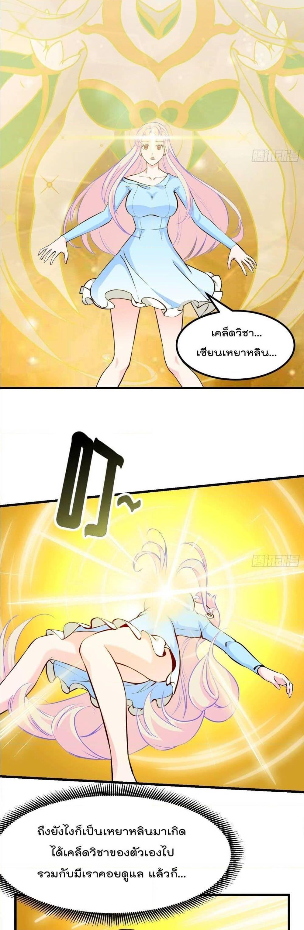 Manga-lc-com อ่านมังงะ อ่านการ์ตูน ออนไลน์ ฟรี The Legend God King in The City ตอนที่ 1 2 3 4 5 6 7 8 9 10 11 12 13 14 ฟรี ไม่มีโฆษณา Manga-lc - อ่าน มังงะ อ่าน การ์ตูน ออนไลน์ อ่านมังงะ ฟรี