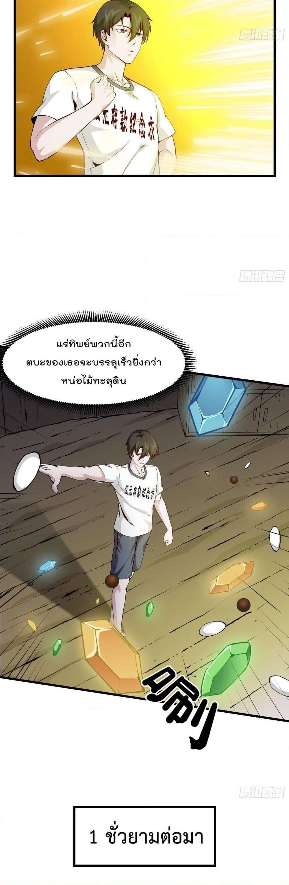 Manga-lc-com อ่านมังงะ อ่านการ์ตูน ออนไลน์ ฟรี The Legend God King in The City ตอนที่ 1 2 3 4 5 6 7 8 9 10 11 12 13 14 ฟรี ไม่มีโฆษณา Manga-lc - อ่าน มังงะ อ่าน การ์ตูน ออนไลน์ อ่านมังงะ ฟรี