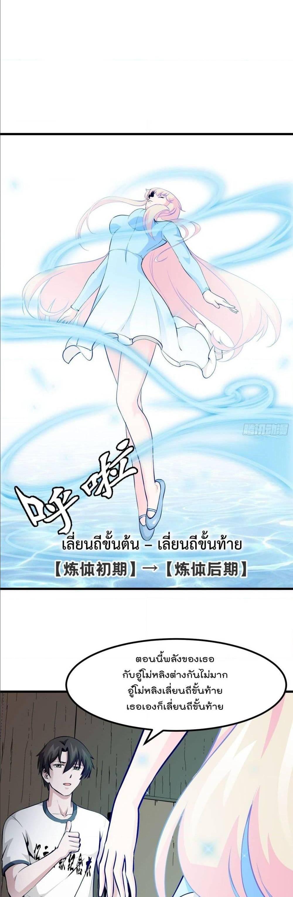 Manga-lc-com อ่านมังงะ อ่านการ์ตูน ออนไลน์ ฟรี The Legend God King in The City ตอนที่ 1 2 3 4 5 6 7 8 9 10 11 12 13 14 ฟรี ไม่มีโฆษณา Manga-lc - อ่าน มังงะ อ่าน การ์ตูน ออนไลน์ อ่านมังงะ ฟรี