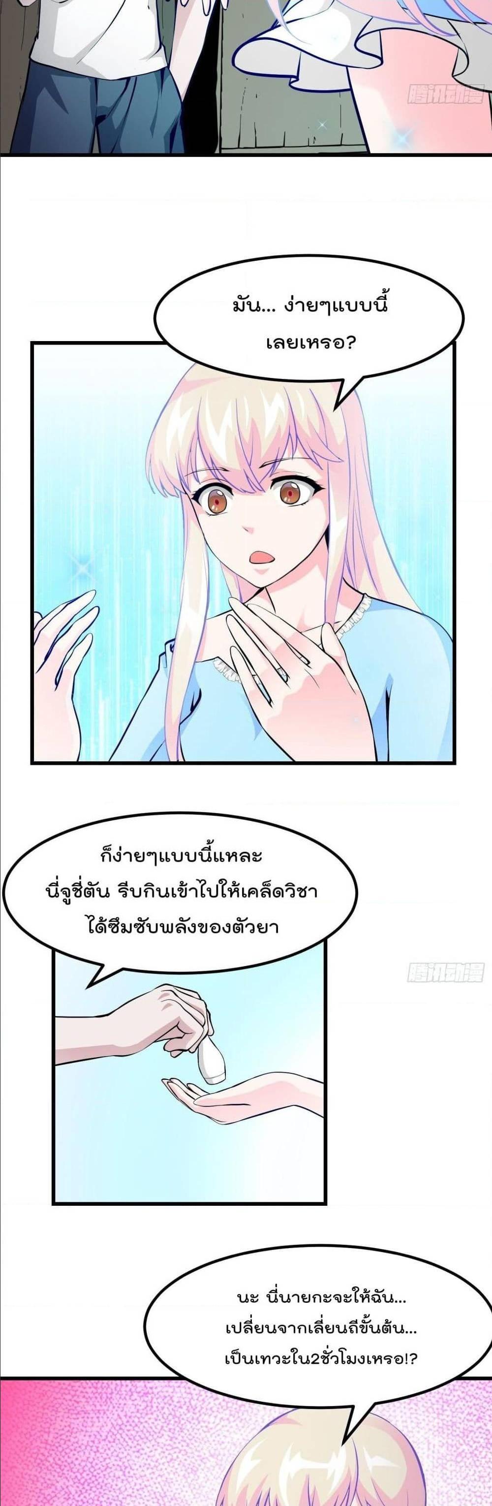 Manga-lc-com อ่านมังงะ อ่านการ์ตูน ออนไลน์ ฟรี The Legend God King in The City ตอนที่ 1 2 3 4 5 6 7 8 9 10 11 12 13 14 ฟรี ไม่มีโฆษณา Manga-lc - อ่าน มังงะ อ่าน การ์ตูน ออนไลน์ อ่านมังงะ ฟรี