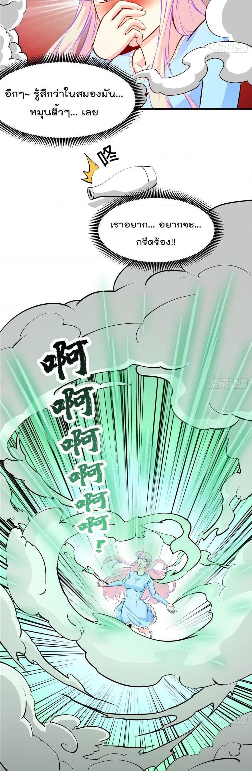 Manga-lc-com อ่านมังงะ อ่านการ์ตูน ออนไลน์ ฟรี The Legend God King in The City ตอนที่ 1 2 3 4 5 6 7 8 9 10 11 12 13 14 ฟรี ไม่มีโฆษณา Manga-lc - อ่าน มังงะ อ่าน การ์ตูน ออนไลน์ อ่านมังงะ ฟรี