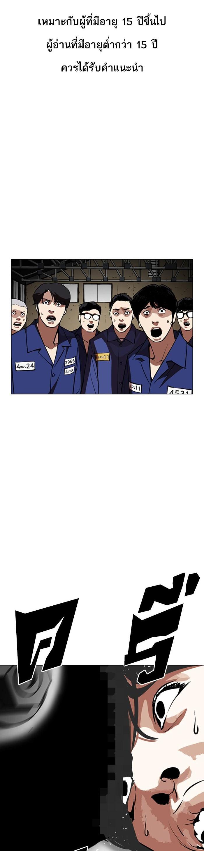 Manga-lc-com อ่านมังงะ อ่านการ์ตูน ออนไลน์ ฟรี Lookism ตอนที่ 1 2 3 4 5 6 7 8 9 10 11 12 13 14 ฟรี ไม่มีโฆษณา Manga-lc - อ่าน มังงะ อ่าน การ์ตูน ออนไลน์ อ่านมังงะ ฟรี