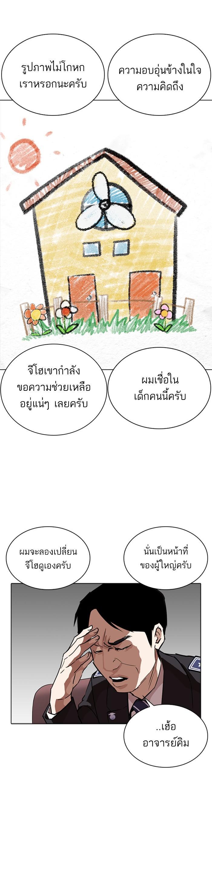 Manga-lc-com อ่านมังงะ อ่านการ์ตูน ออนไลน์ ฟรี Lookism ตอนที่ 1 2 3 4 5 6 7 8 9 10 11 12 13 14 ฟรี ไม่มีโฆษณา Manga-lc - อ่าน มังงะ อ่าน การ์ตูน ออนไลน์ อ่านมังงะ ฟรี