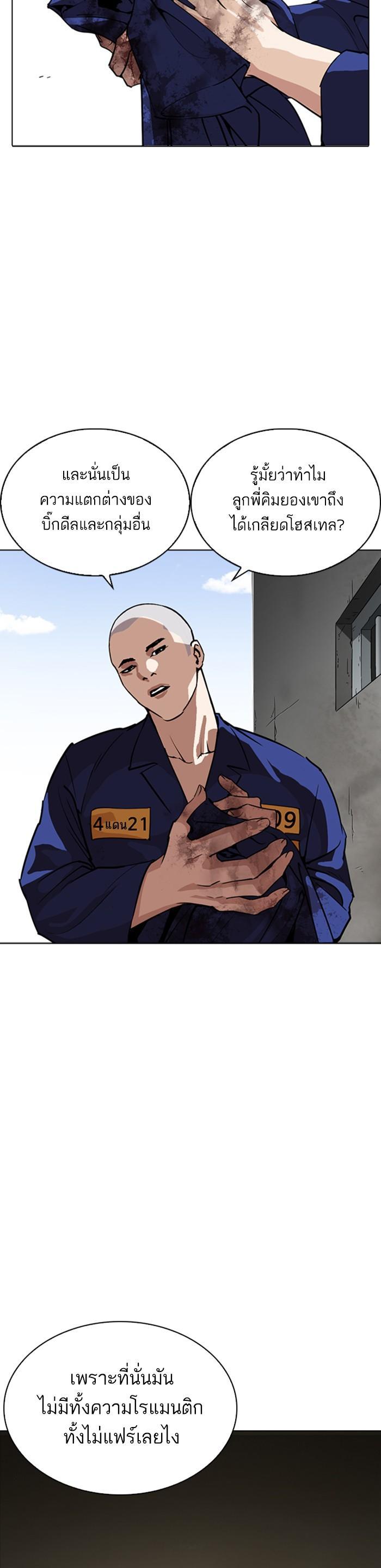 Manga-lc-com อ่านมังงะ อ่านการ์ตูน ออนไลน์ ฟรี Lookism ตอนที่ 1 2 3 4 5 6 7 8 9 10 11 12 13 14 ฟรี ไม่มีโฆษณา Manga-lc - อ่าน มังงะ อ่าน การ์ตูน ออนไลน์ อ่านมังงะ ฟรี