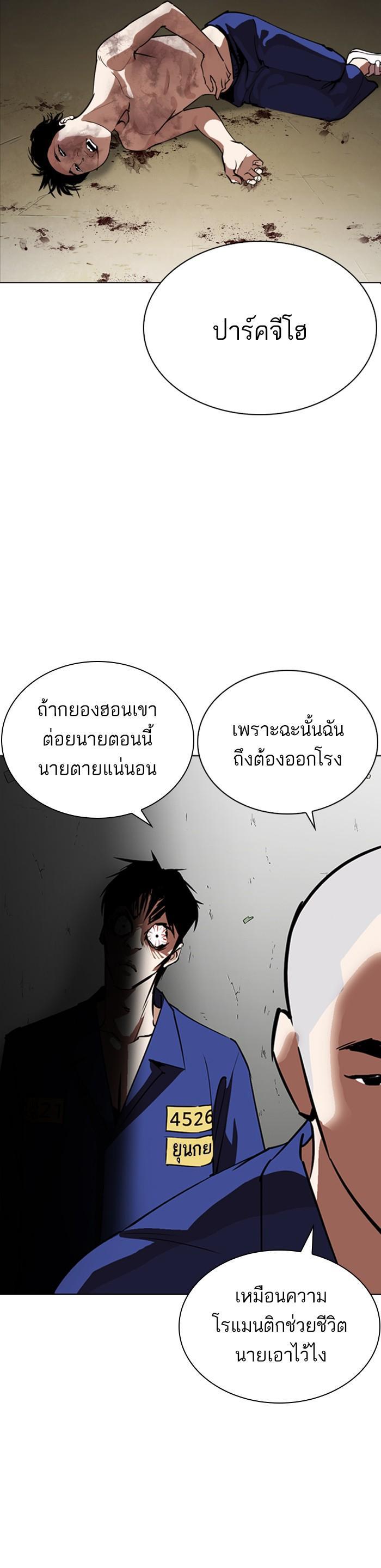 Manga-lc-com อ่านมังงะ อ่านการ์ตูน ออนไลน์ ฟรี Lookism ตอนที่ 1 2 3 4 5 6 7 8 9 10 11 12 13 14 ฟรี ไม่มีโฆษณา Manga-lc - อ่าน มังงะ อ่าน การ์ตูน ออนไลน์ อ่านมังงะ ฟรี