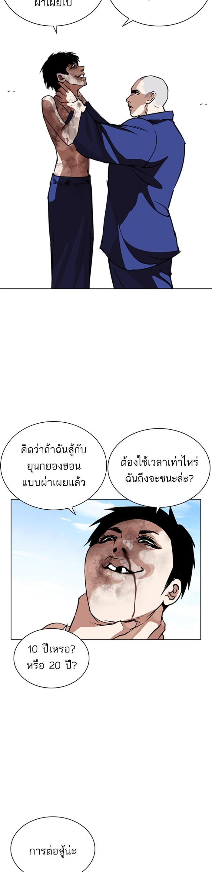 Manga-lc-com อ่านมังงะ อ่านการ์ตูน ออนไลน์ ฟรี Lookism ตอนที่ 1 2 3 4 5 6 7 8 9 10 11 12 13 14 ฟรี ไม่มีโฆษณา Manga-lc - อ่าน มังงะ อ่าน การ์ตูน ออนไลน์ อ่านมังงะ ฟรี