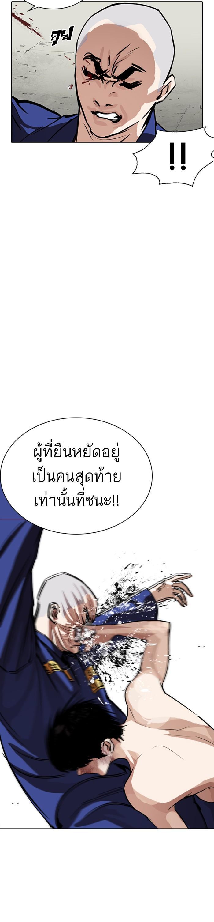 Manga-lc-com อ่านมังงะ อ่านการ์ตูน ออนไลน์ ฟรี Lookism ตอนที่ 1 2 3 4 5 6 7 8 9 10 11 12 13 14 ฟรี ไม่มีโฆษณา Manga-lc - อ่าน มังงะ อ่าน การ์ตูน ออนไลน์ อ่านมังงะ ฟรี