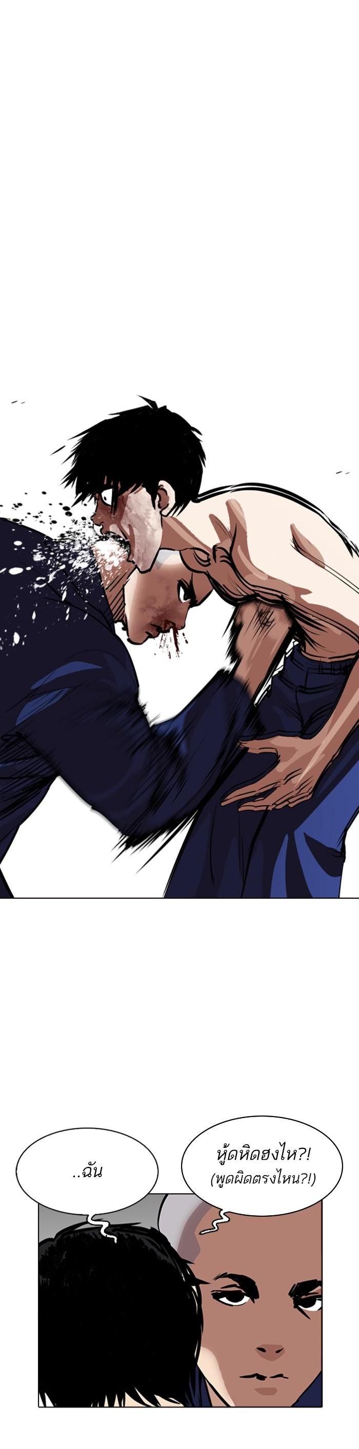 Manga-lc-com อ่านมังงะ อ่านการ์ตูน ออนไลน์ ฟรี Lookism ตอนที่ 1 2 3 4 5 6 7 8 9 10 11 12 13 14 ฟรี ไม่มีโฆษณา Manga-lc - อ่าน มังงะ อ่าน การ์ตูน ออนไลน์ อ่านมังงะ ฟรี